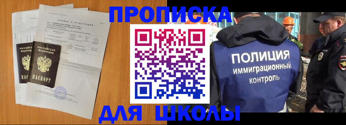 временная регистрация госуслуги в Боготоле