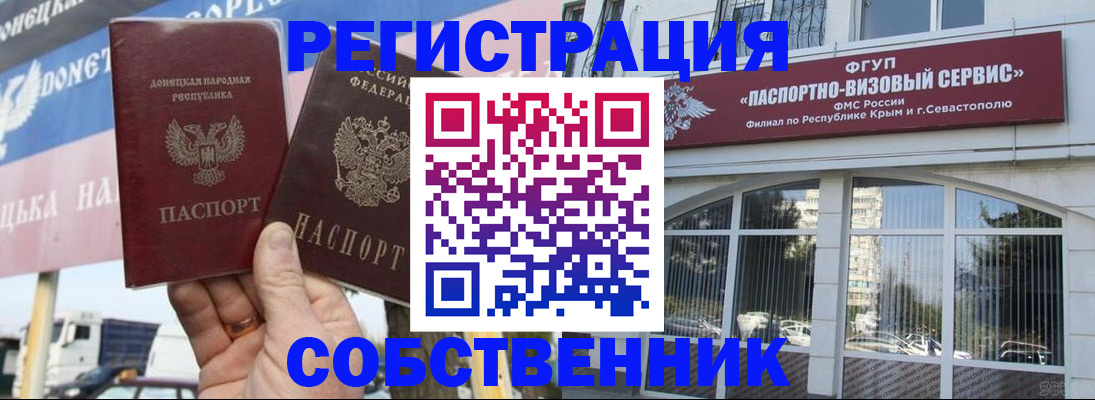 найти адрес прописки в Боготоле